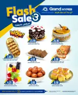 الانتقال إلى الصفحة 2 من 7