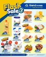 الانتقال إلى الصفحة 4 من 7