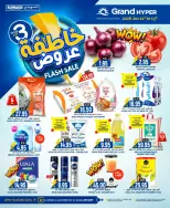 الانتقال إلى الصفحة 1 من 7