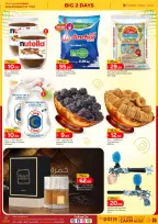 الانتقال إلى الصفحة 2 من 3