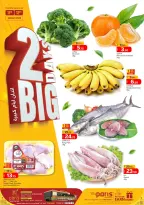 الانتقال إلى الصفحة 1 من 3