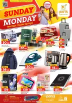 الانتقال إلى الصفحة 2 من 2