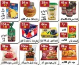Hyper Al Nisr Egypt Offers from 10 to 22 January 2026 Ramadan Kareem Offers