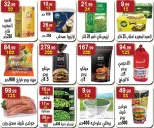 Hyper Al Nisr Egypt Offers from 10 to 22 January 2026 Ramadan Kareem Offers