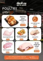 الانتقال إلى الصفحة 11 من 90