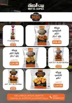 الانتقال إلى الصفحة 20 من 90