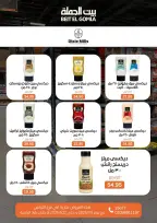 الانتقال إلى الصفحة 37 من 90