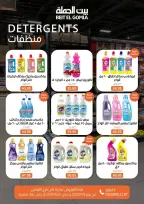 الانتقال إلى الصفحة 78 من 90