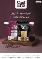 الانتقال إلى الصفحة 71 من 90