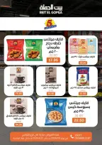 الانتقال إلى الصفحة 35 من 90