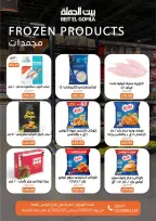 الانتقال إلى الصفحة 23 من 90