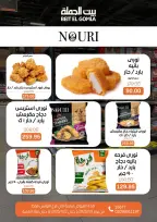 الانتقال إلى الصفحة 22 من 90