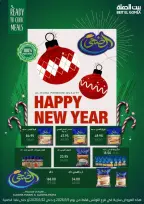 الانتقال إلى الصفحة 63 من 90