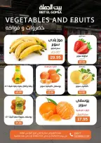 الانتقال إلى الصفحة 16 من 90