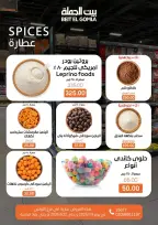 الانتقال إلى الصفحة 26 من 90