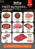 الانتقال إلى الصفحة 10 من 90