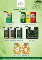 الانتقال إلى الصفحة 69 من 90