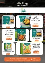 الانتقال إلى الصفحة 21 من 90