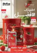 الانتقال إلى الصفحة 60 من 90