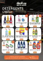 الانتقال إلى الصفحة 79 من 90