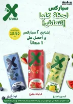 الانتقال إلى الصفحة 70 من 90