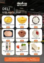 الانتقال إلى الصفحة 3 من 90