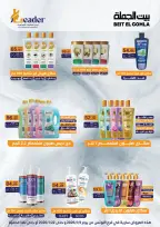 الانتقال إلى الصفحة 84 من 90