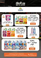 الانتقال إلى الصفحة 59 من 90