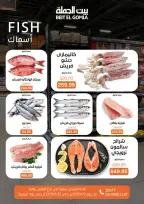 الانتقال إلى الصفحة 12 من 90