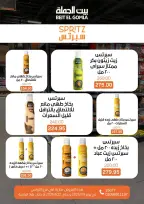 الانتقال إلى الصفحة 38 من 90