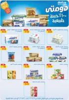 الانتقال إلى الصفحة 64 من 90