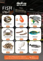 الانتقال إلى الصفحة 13 من 90