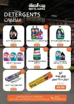 الانتقال إلى الصفحة 80 من 90