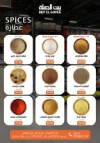 الانتقال إلى الصفحة 28 من 90