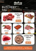 الانتقال إلى الصفحة 3 من 11