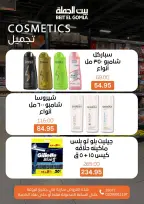 الانتقال إلى الصفحة 9 من 11