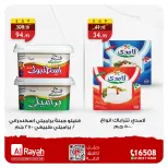 الانتقال إلى الصفحة 2 من 4