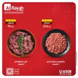 الانتقال إلى الصفحة 2 من 4