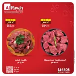 الانتقال إلى الصفحة 1 من 4