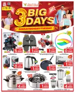 الانتقال إلى الصفحة 3 من 3