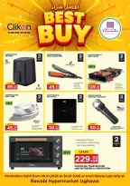 الانتقال إلى الصفحة 1 من 2