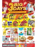 الانتقال إلى الصفحة 1 من 6