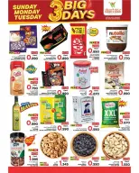 الانتقال إلى الصفحة 5 من 6