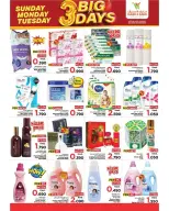 الانتقال إلى الصفحة 6 من 6