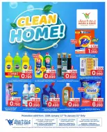 الانتقال إلى الصفحة 1 من 2