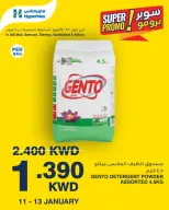 الانتقال إلى الصفحة 4 من 4