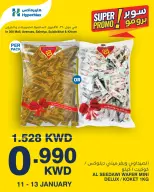 الانتقال إلى الصفحة 3 من 4