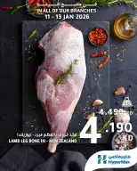 الانتقال إلى الصفحة 1 من 5