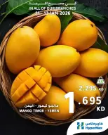 الانتقال إلى الصفحة 3 من 5