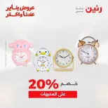 الانتقال إلى الصفحة 21 من 42